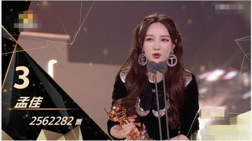 娱乐圈爆料姐姐团 第1张 娱乐圈爆料姐姐团 第1张